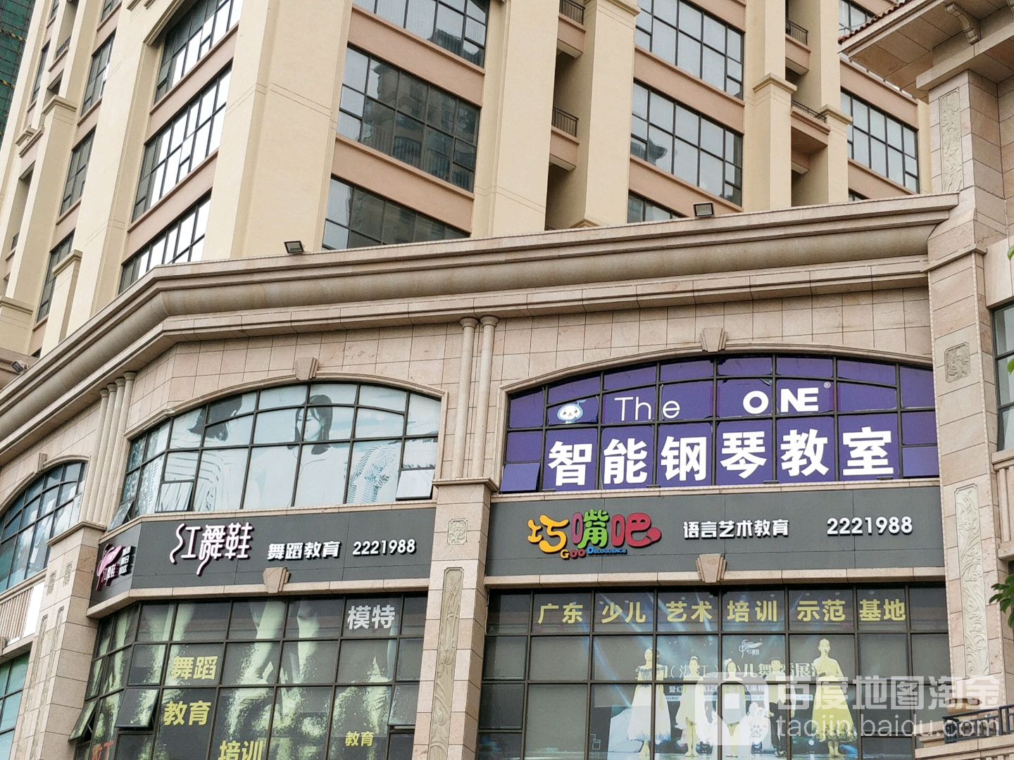 红舞鞋舞蹈教育_湛江_百度地图