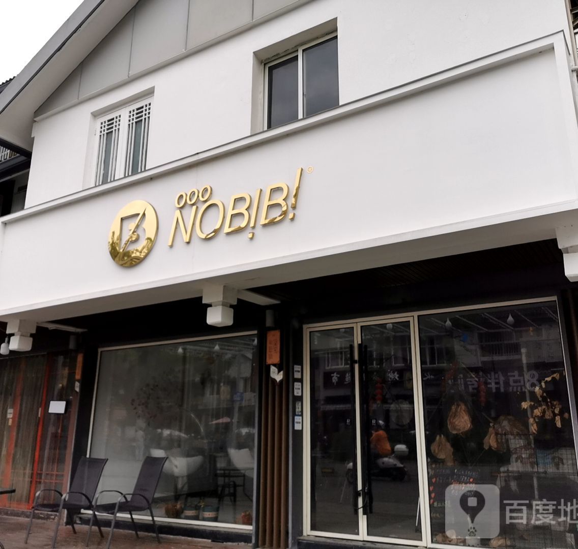 NOBIBI(环城东路店)