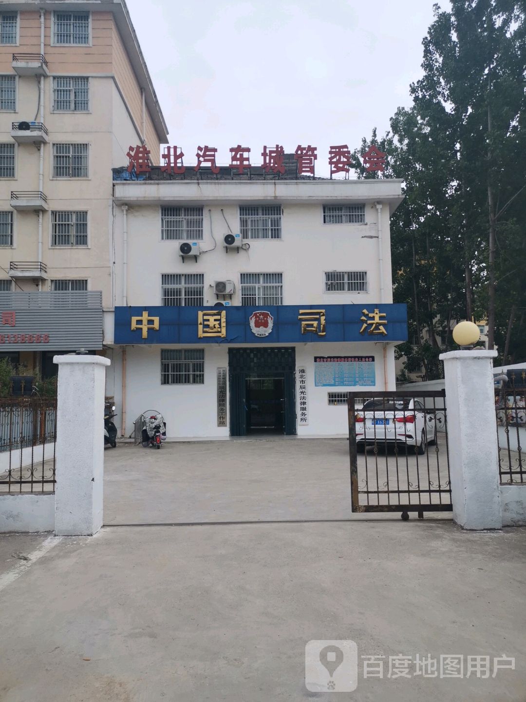 淮北汽车城广场