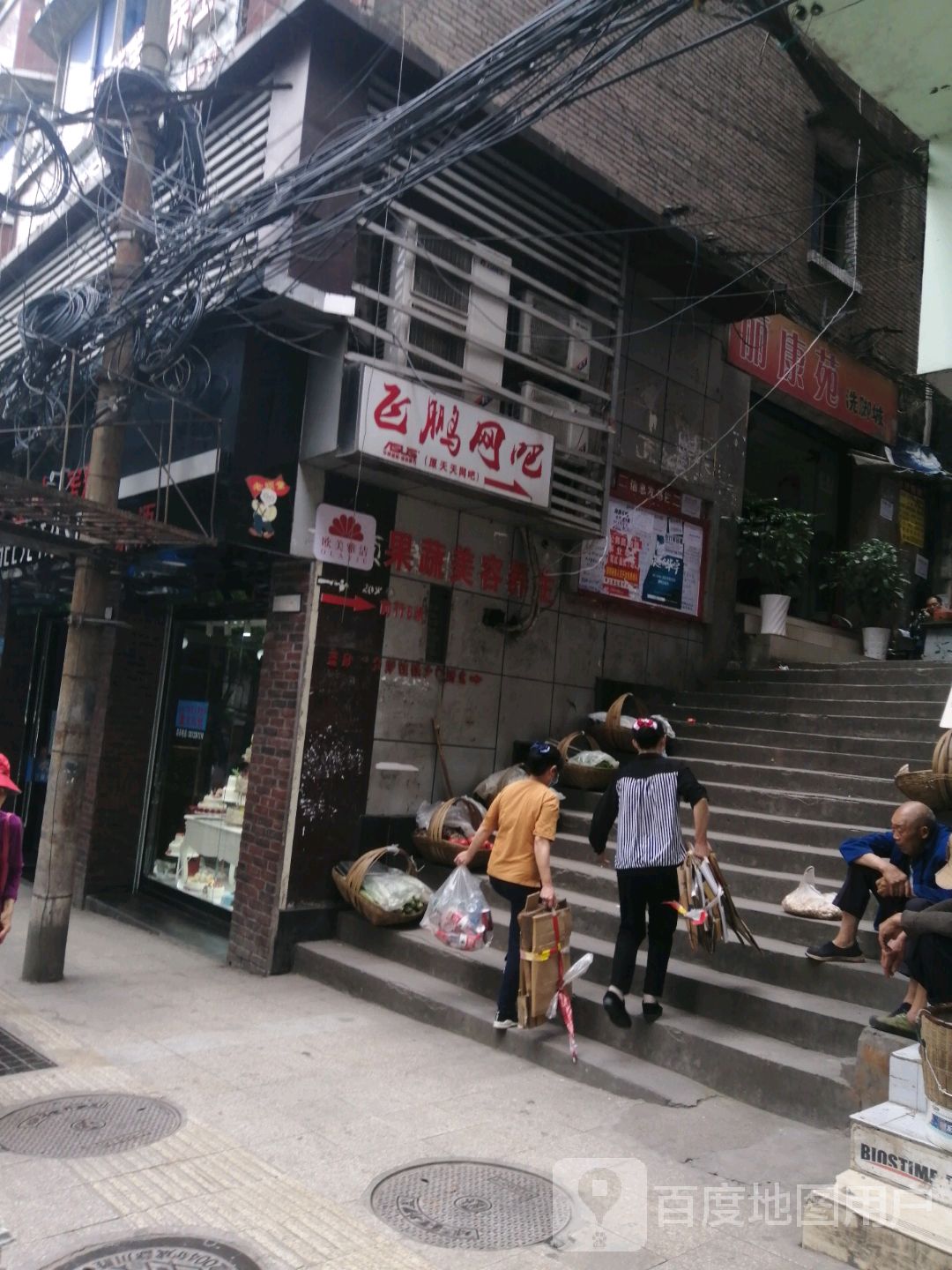 吴鹏网城