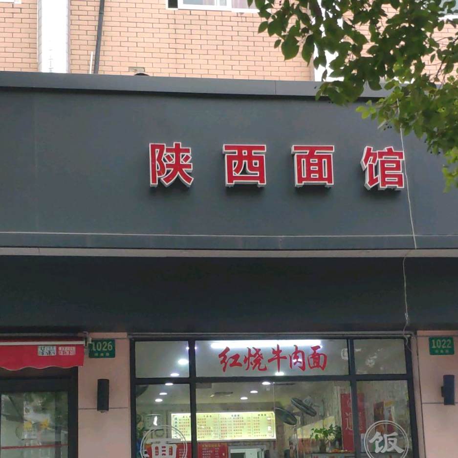 秦川一绝
