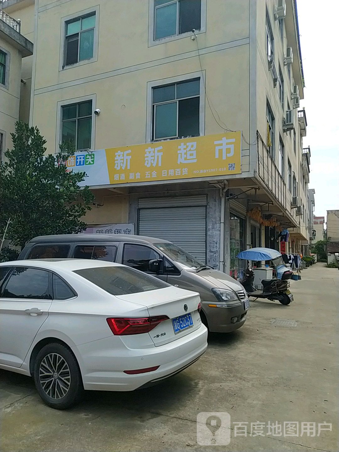 浙江省金华市永康市东城街道郑村