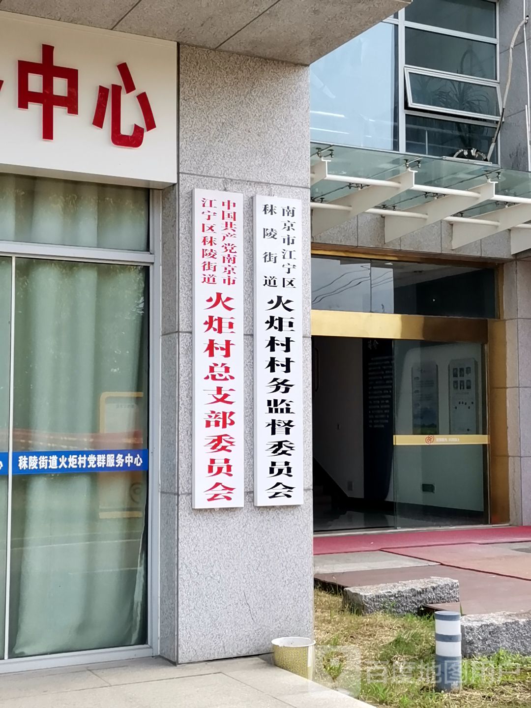 南京市江宁区凤仪街宏健公寓东北侧约220米