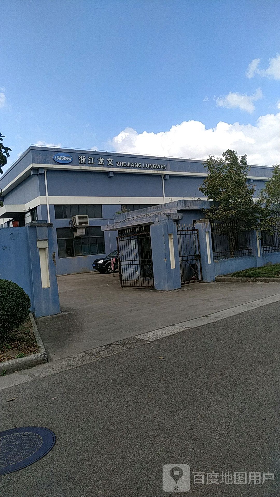 浙江龙文停车场-出入口