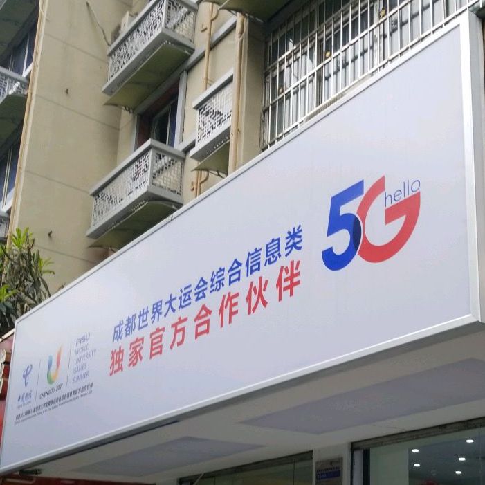 吃程度