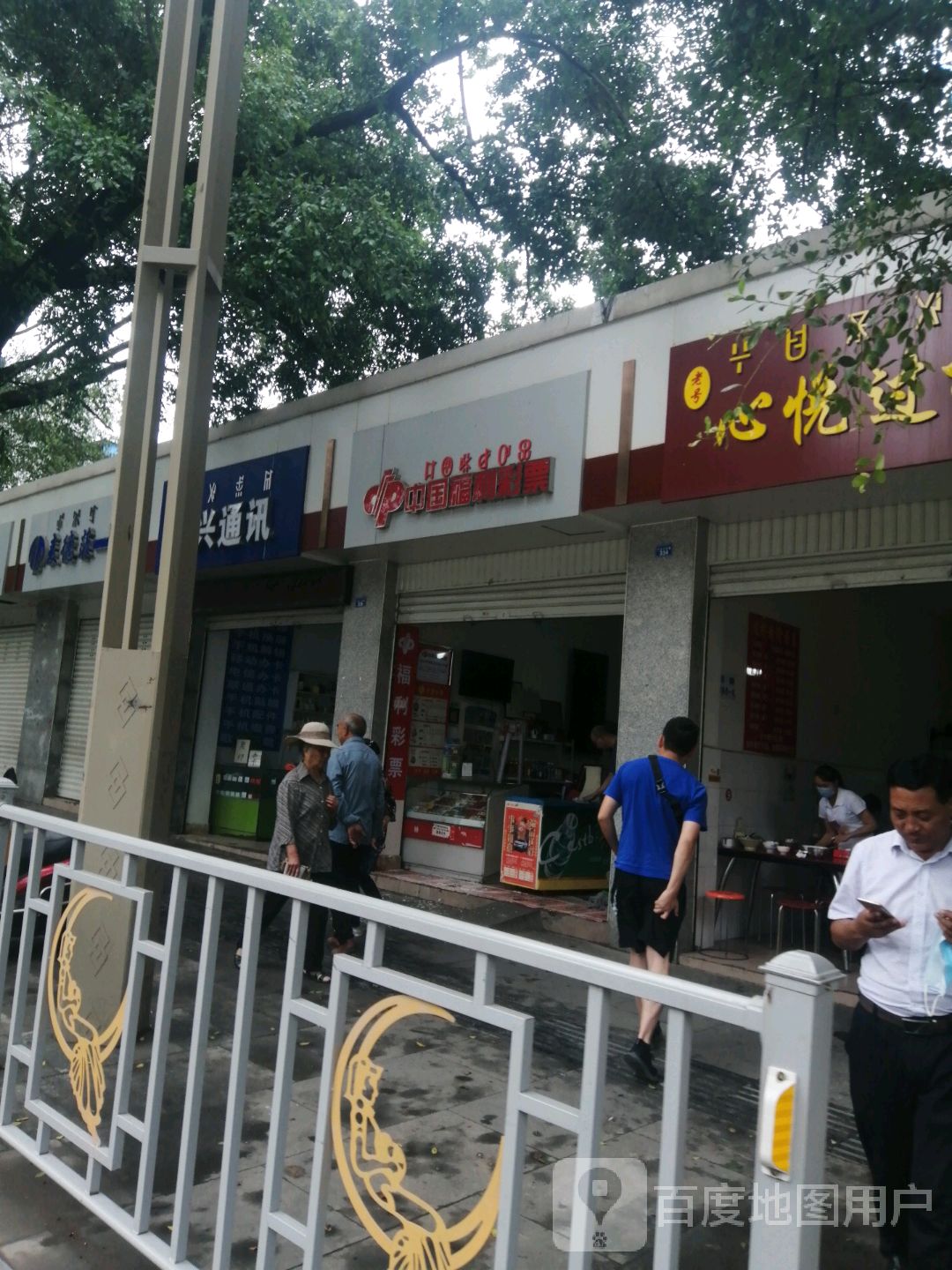地址(位置,怎么去,怎么走 凉山彝族自治州西昌市三岔口东路348号