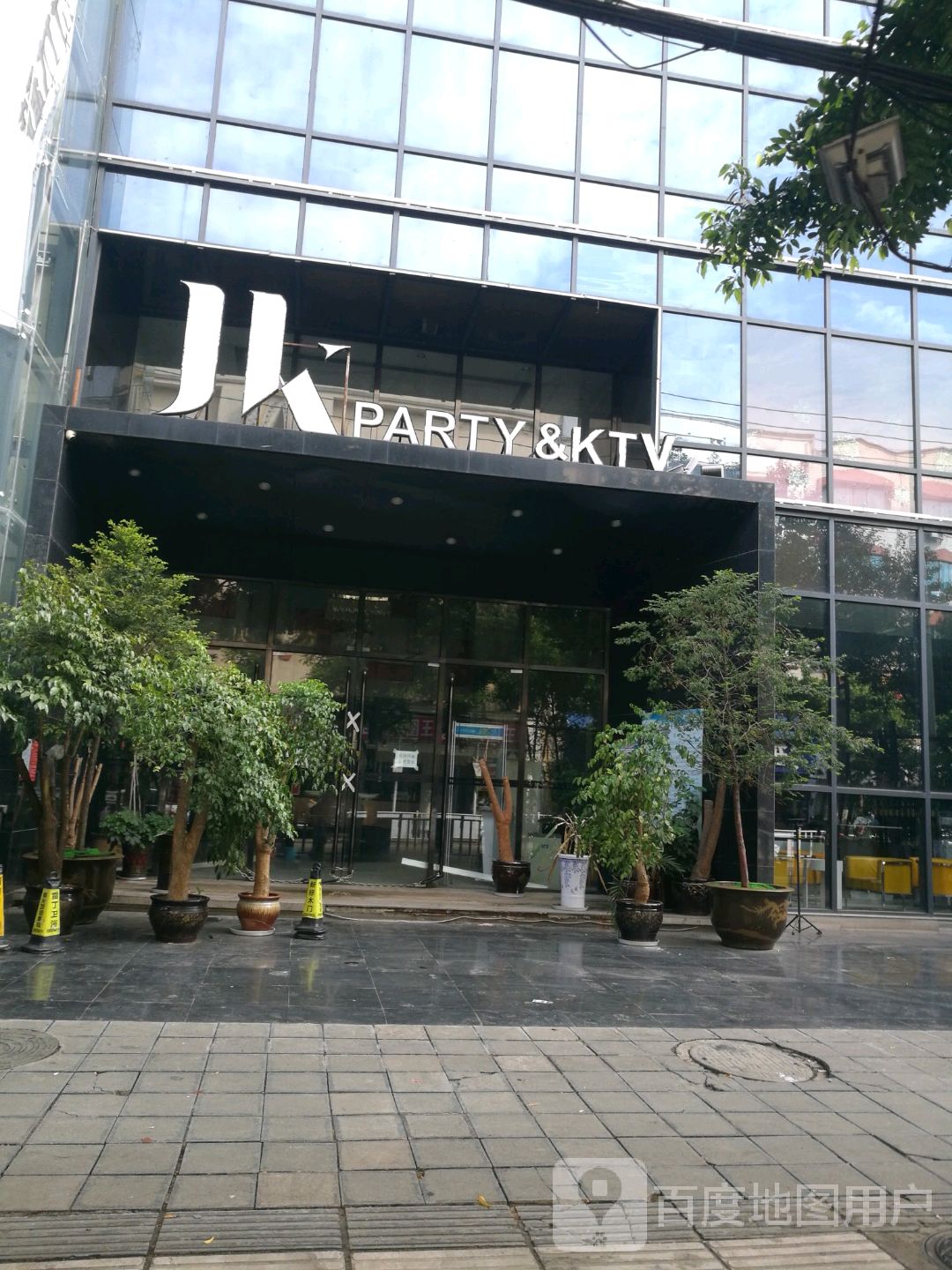 JKPARTY&KTV