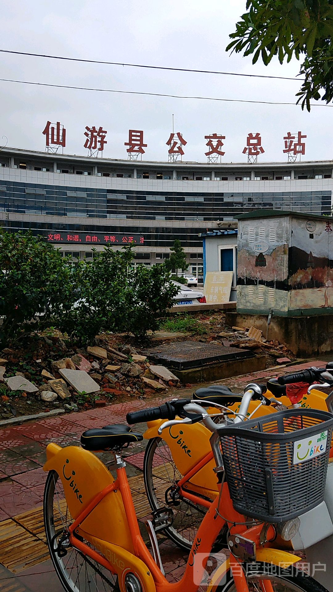 地址(位置,怎么去,怎么走 福建省莆田市仙游县学府东路