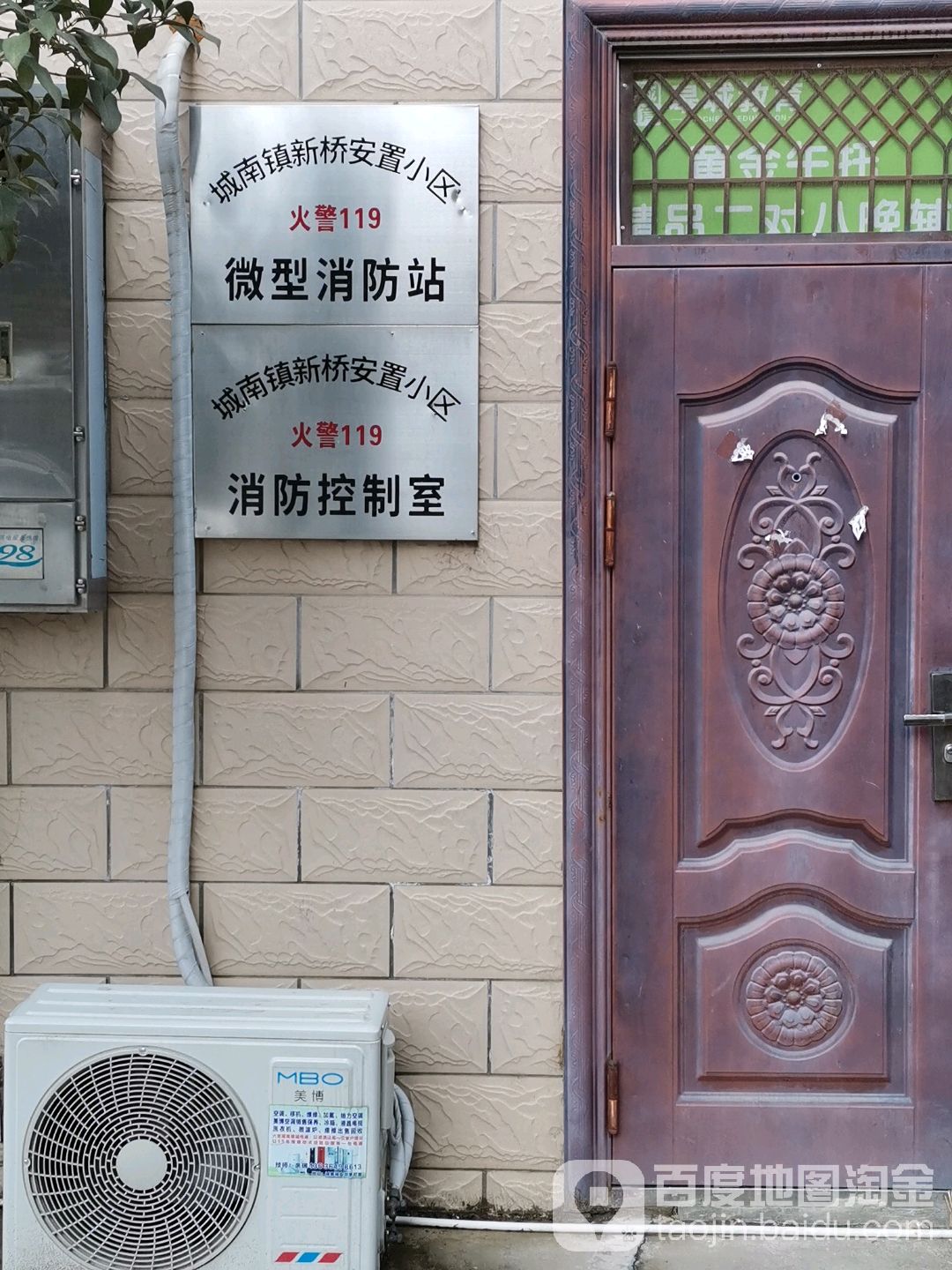 安徽省六安市裕安区新桥安置小区(裕安区城南镇中心小学东南)