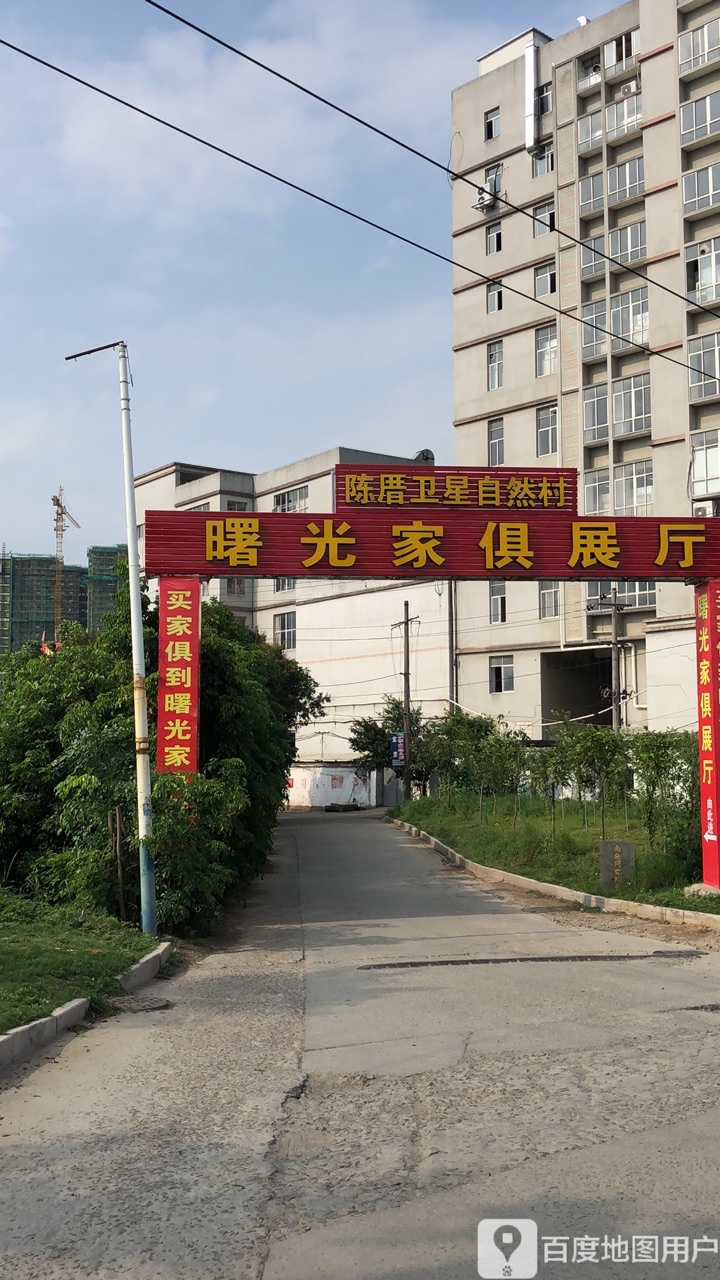 福州市闽侯县二零三省道