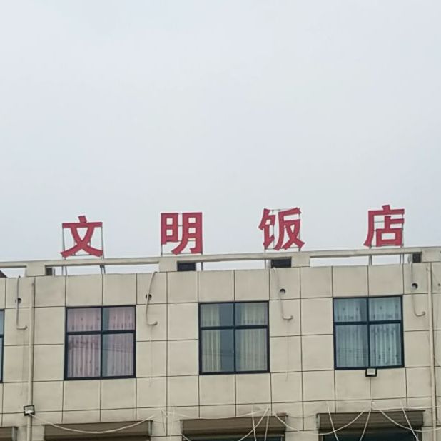 河南省新乡市辉县市S306