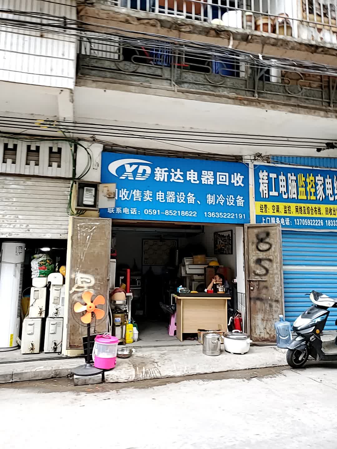 新达电器回收