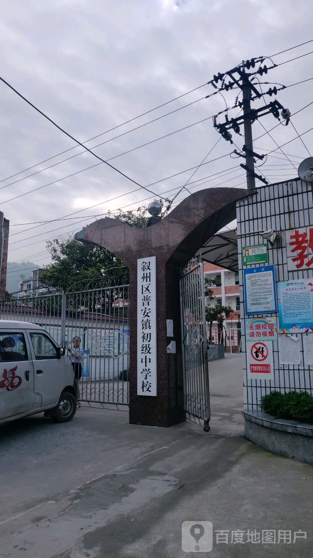 宜宾市叙州区马小路