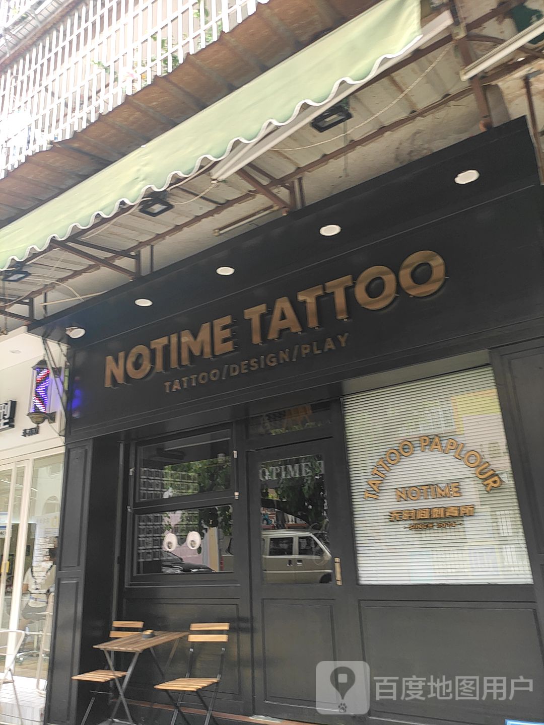 NOTIME TATTOO