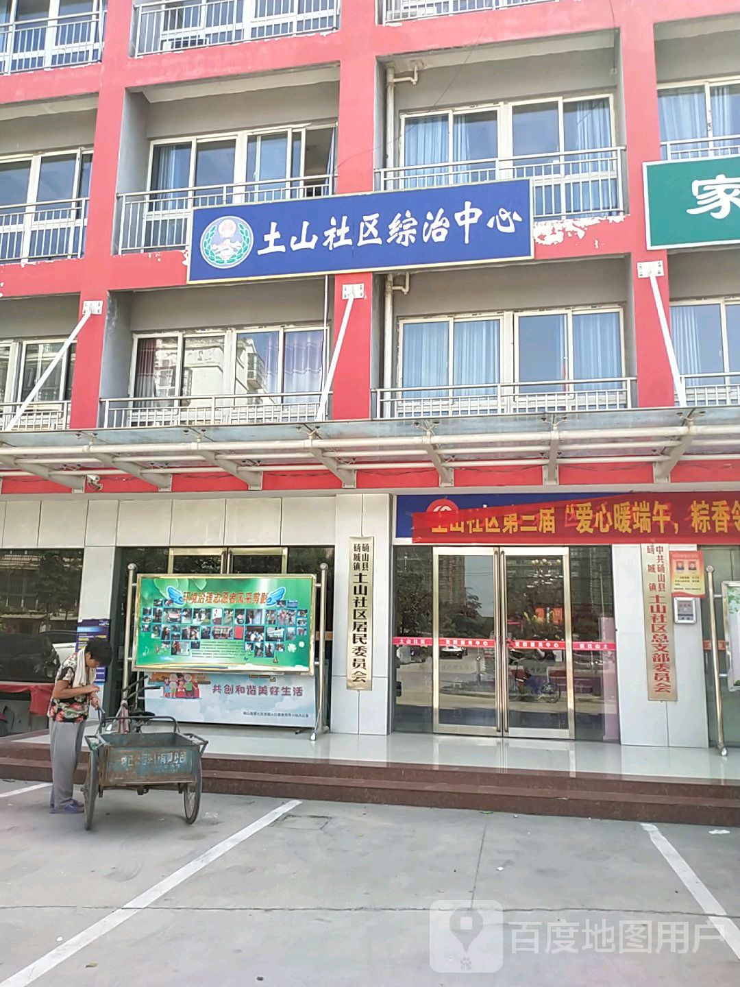 宿州市砀山县砀郡路砀山国际大酒店东侧约260米