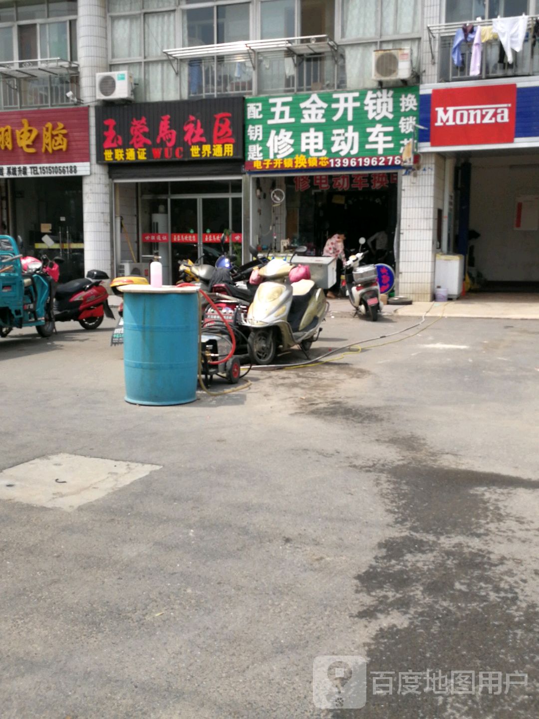 五金开锁修电动车