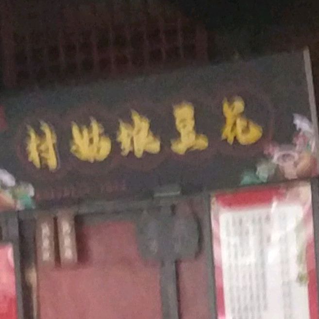 西边姑娘(德阳文庙步行街店)