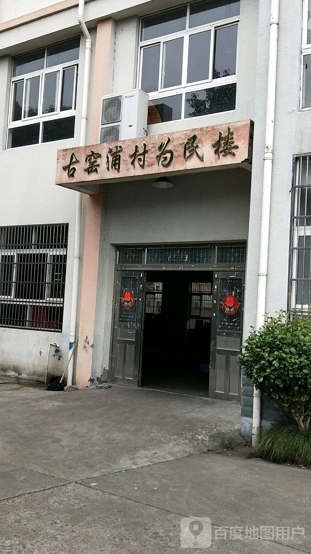 宁波市慈溪市古中路掌起镇古窑小学东侧约190米