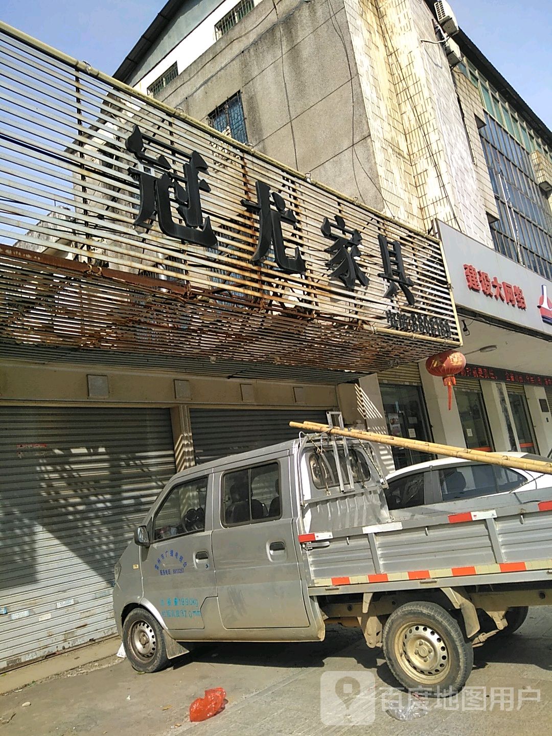 建设大网络