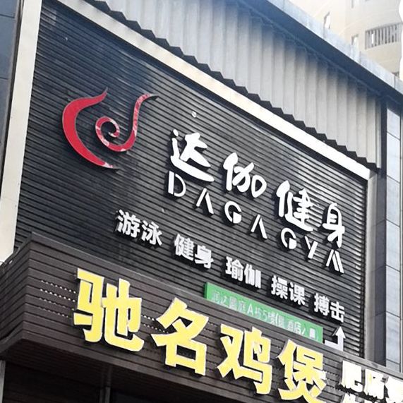 驰名鸡煲·柴火鸡(鹏润达环球服贸广场店)