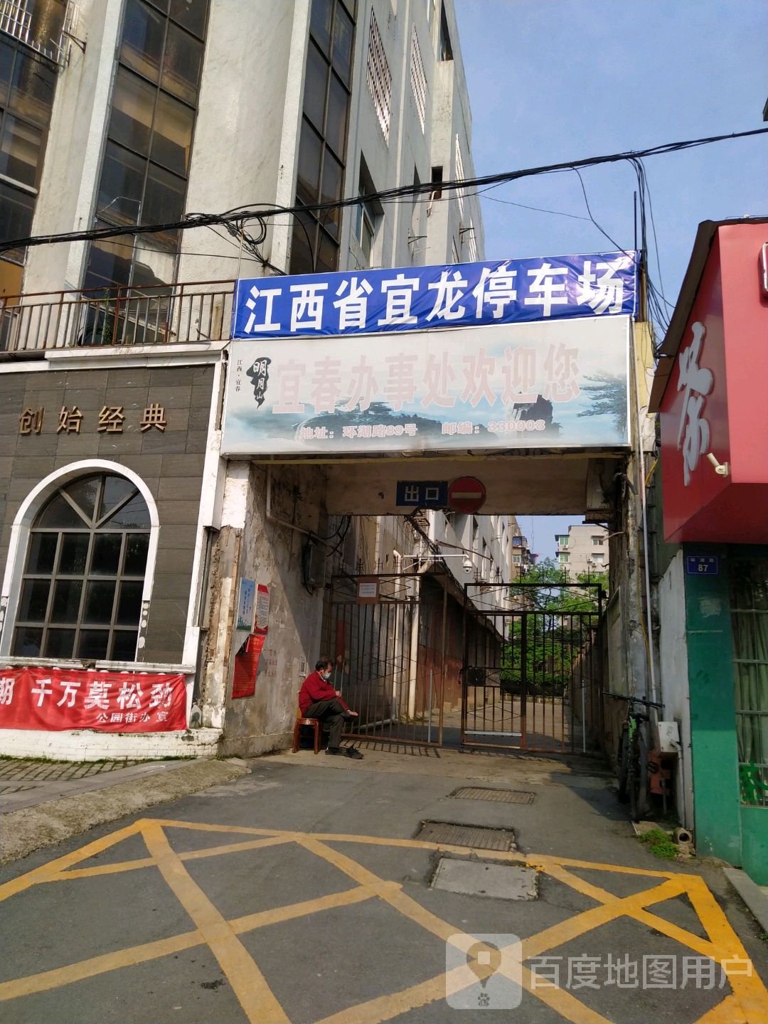 环湖社区区-地上停车场