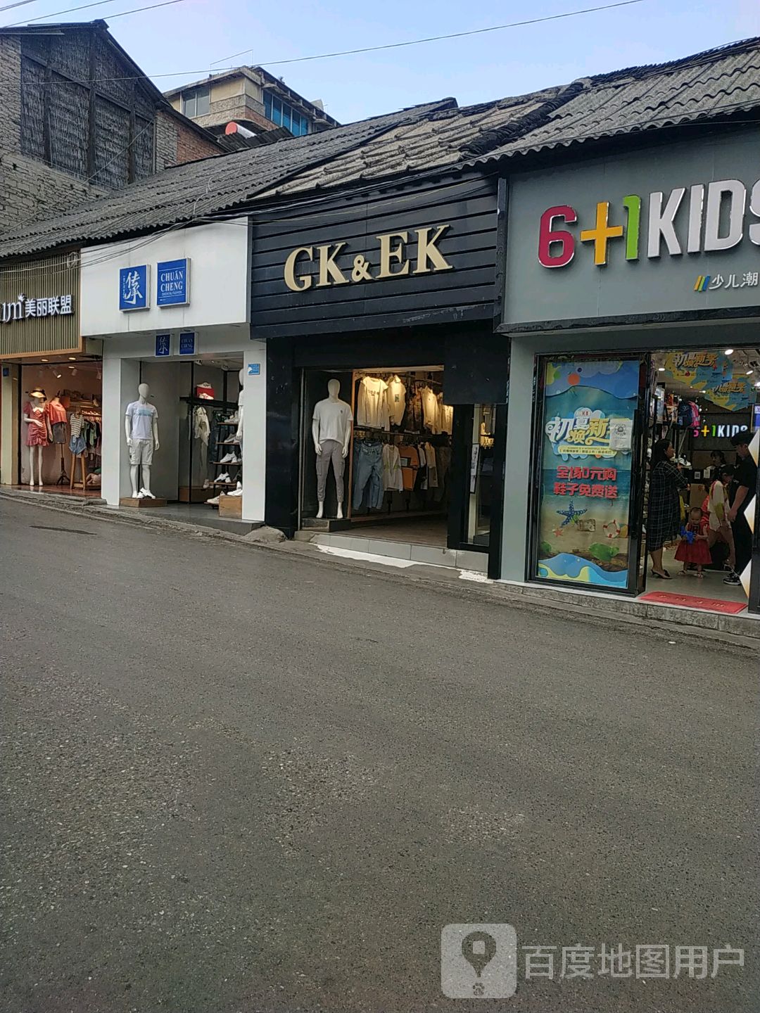 魅力联盟(祝融街店)