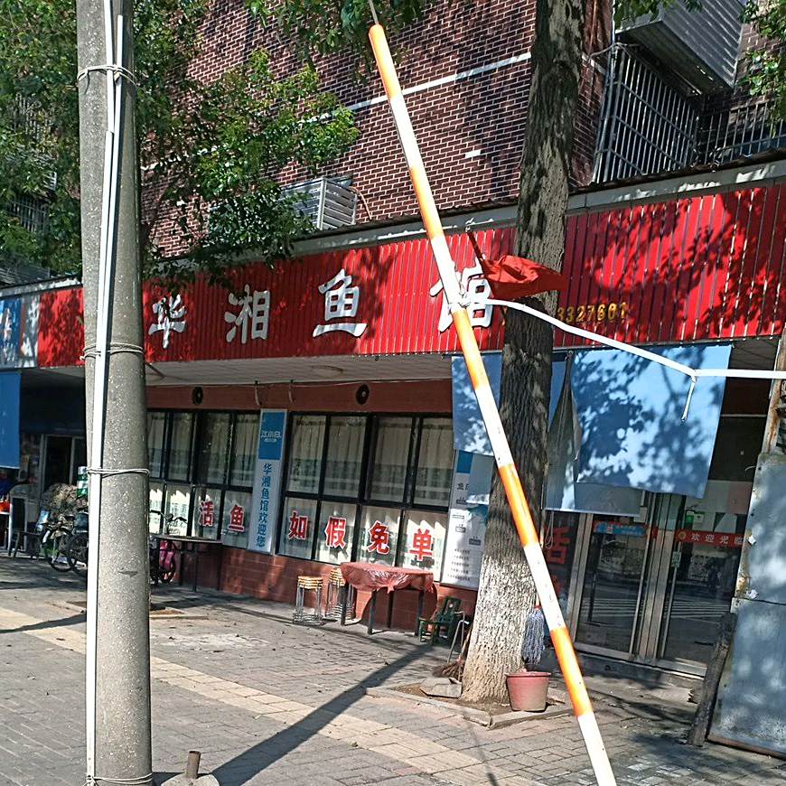 华湘鱼馆
