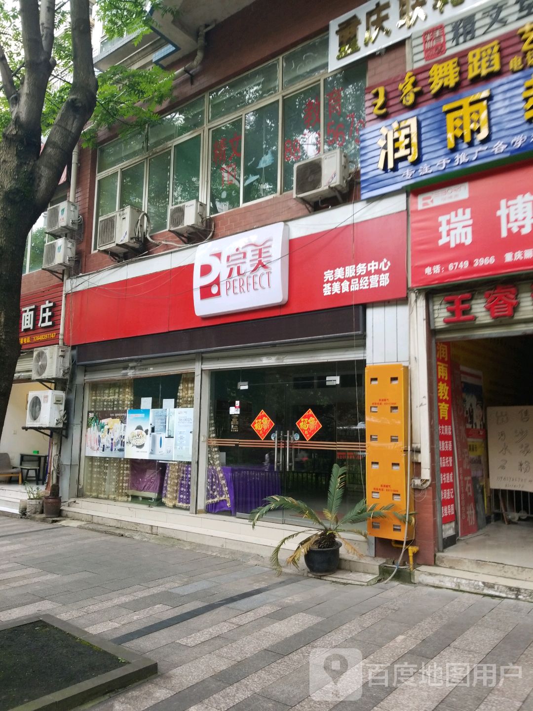 荟美视频经营部