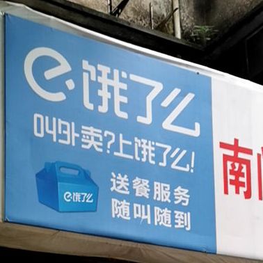 南北门氏小吃