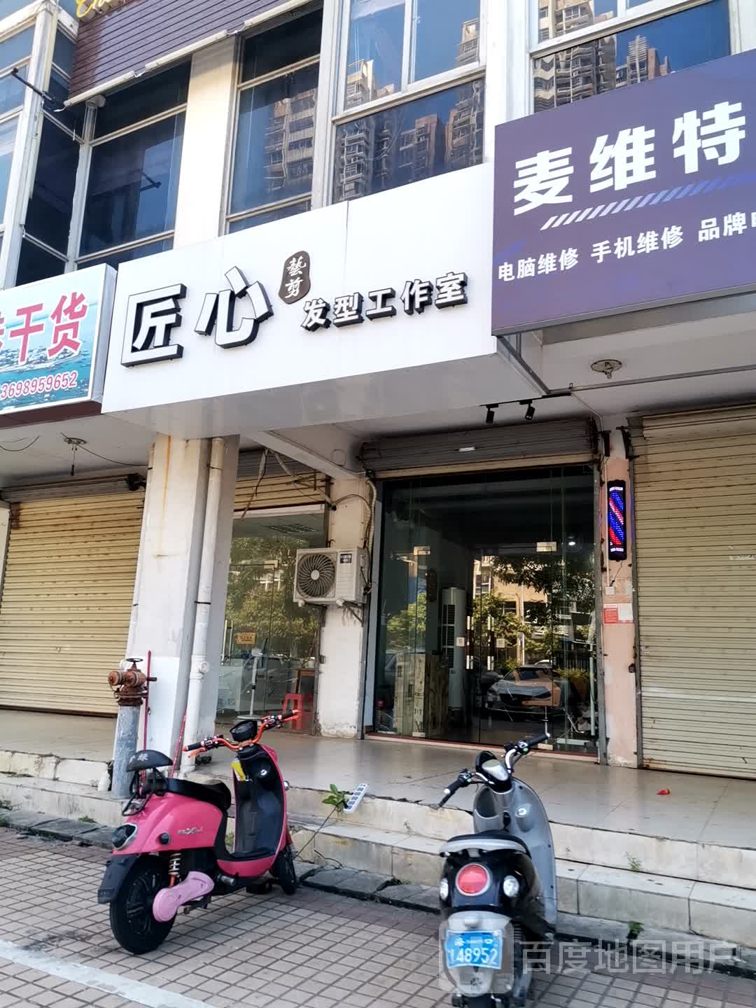 匠心艺剪发型工作室(水岸听涛小区店)