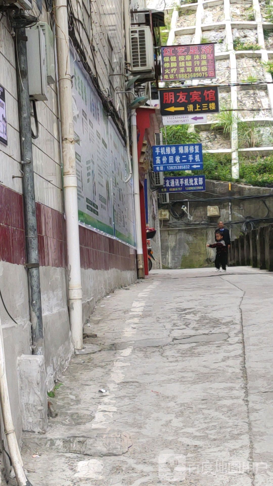 朋有滨馆(夔州路店)