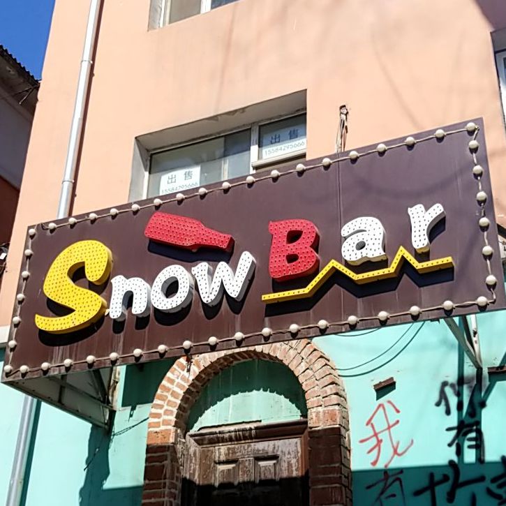 Snow Bar