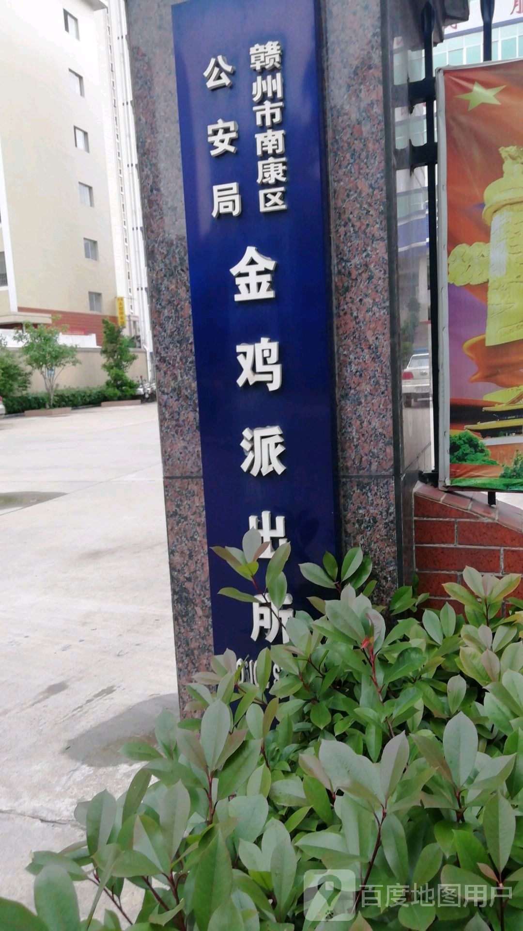 江西省赣州市南康区工业一路靠近大转盘附近