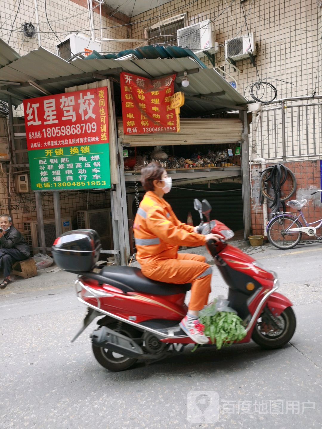 开锁换锁