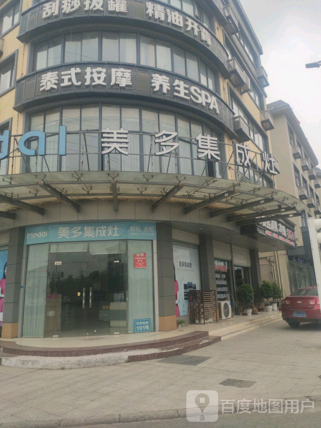 泰式按摩养生SPA环境