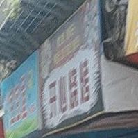 开心烧烤(四合街店)