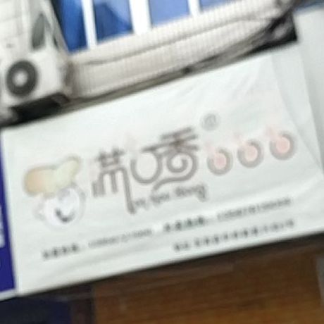 满口香煲仔饭(苍南店)