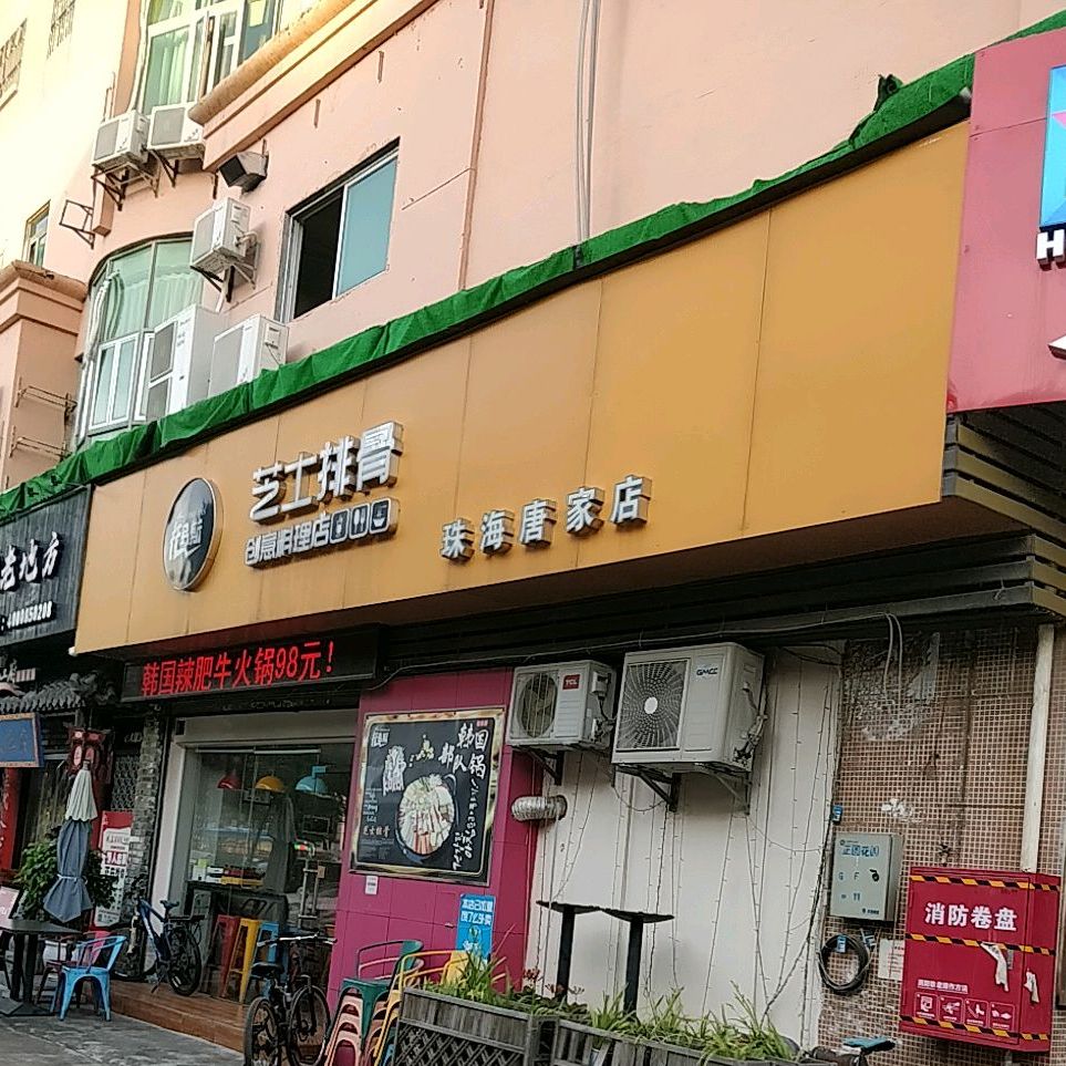 托马斯芝士排骨(唐家湾店)