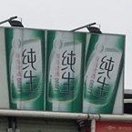 大富贵海鲜大排档
