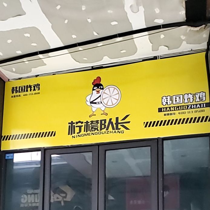 BIBBEAR韩国炸鸡(大学城。店)