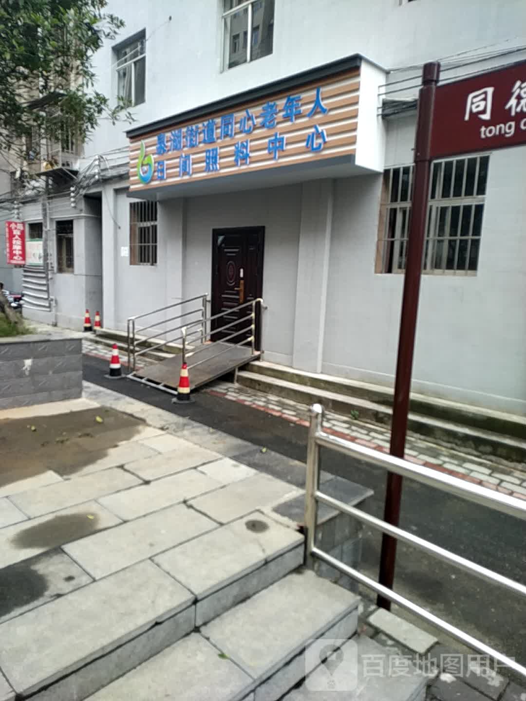 贵阳市白云区同心西路贵阳市白云区第二小学北侧约170米