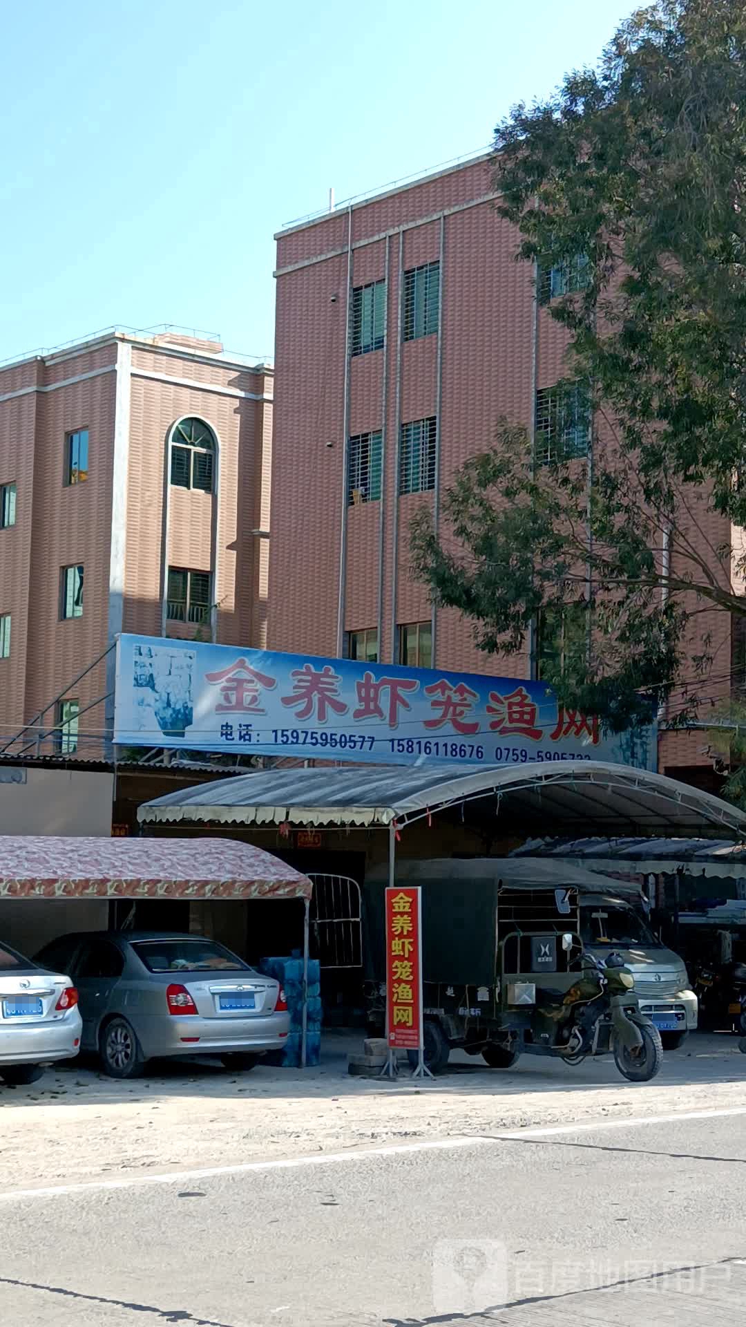 金养虾笼渔网
