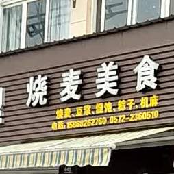 八里店镇叶堤漾路667号