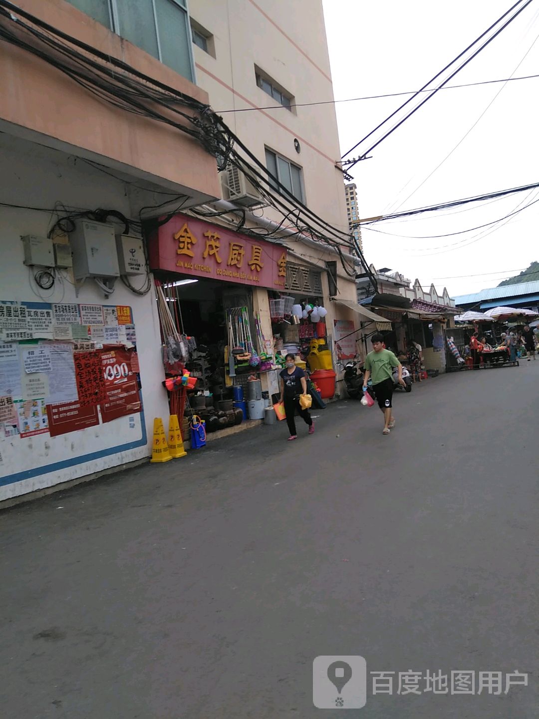 凭祥市金茂百货店