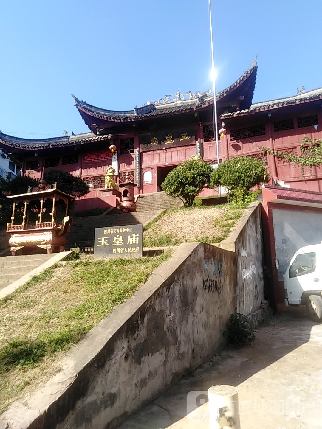 三台周边旅游景点大全图片