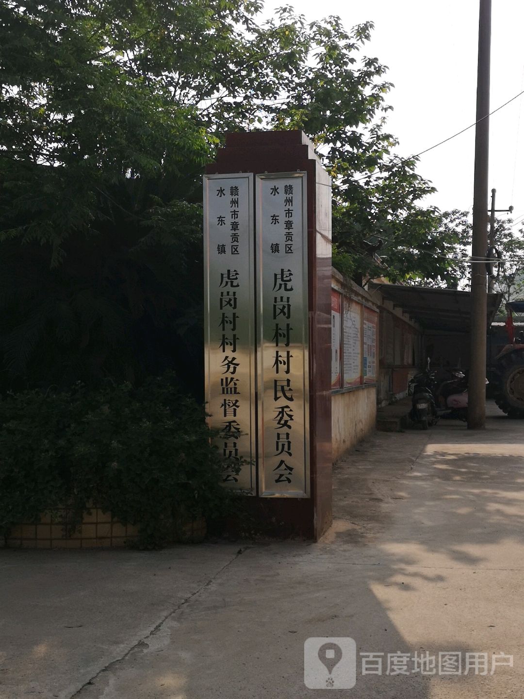 赣储公路东50米