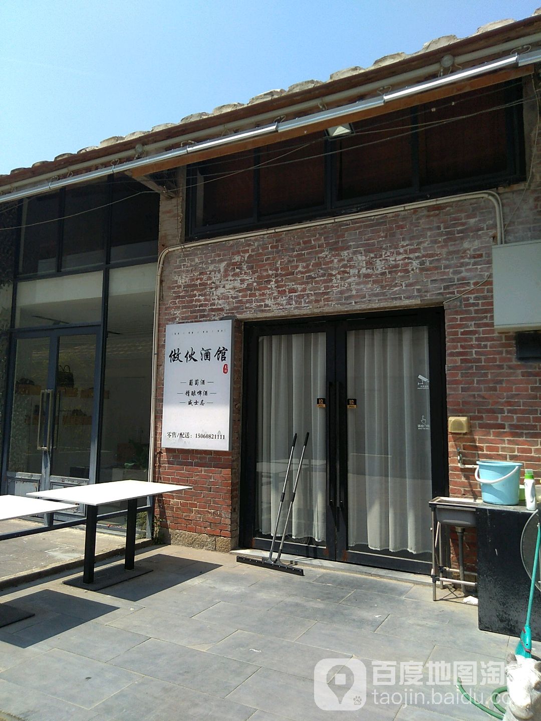 地址位置怎么去怎么走