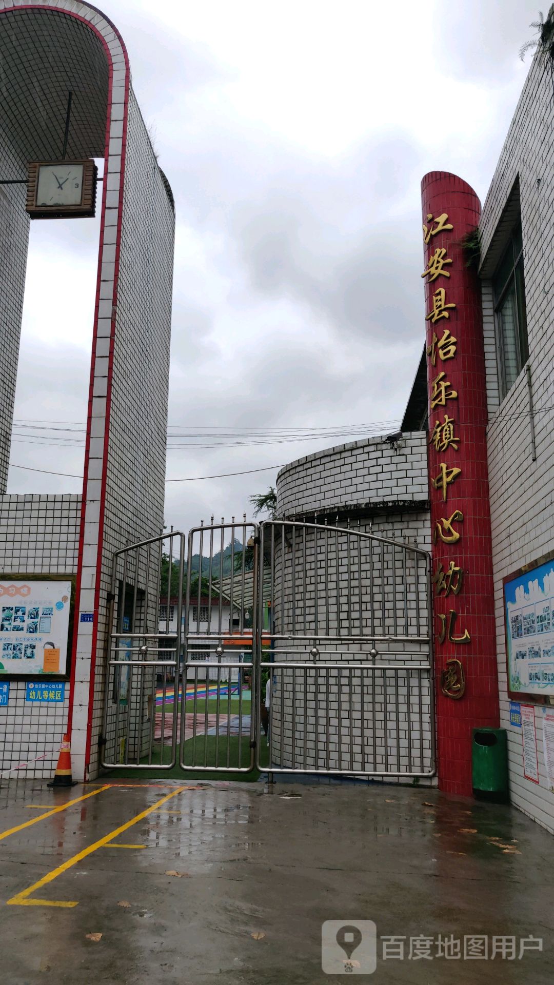 宜宾市江安县江红路(江安县二龙口客运站东侧约200米)