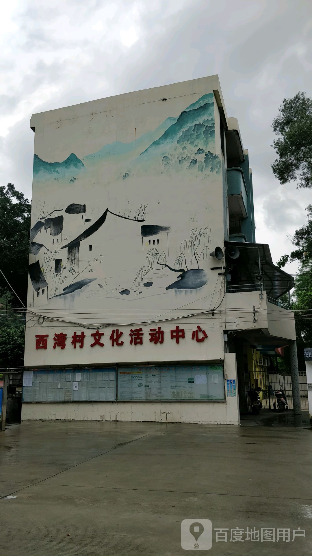 西湾村地名网_广东省珠海市斗门区井岸镇西湾村资料简介