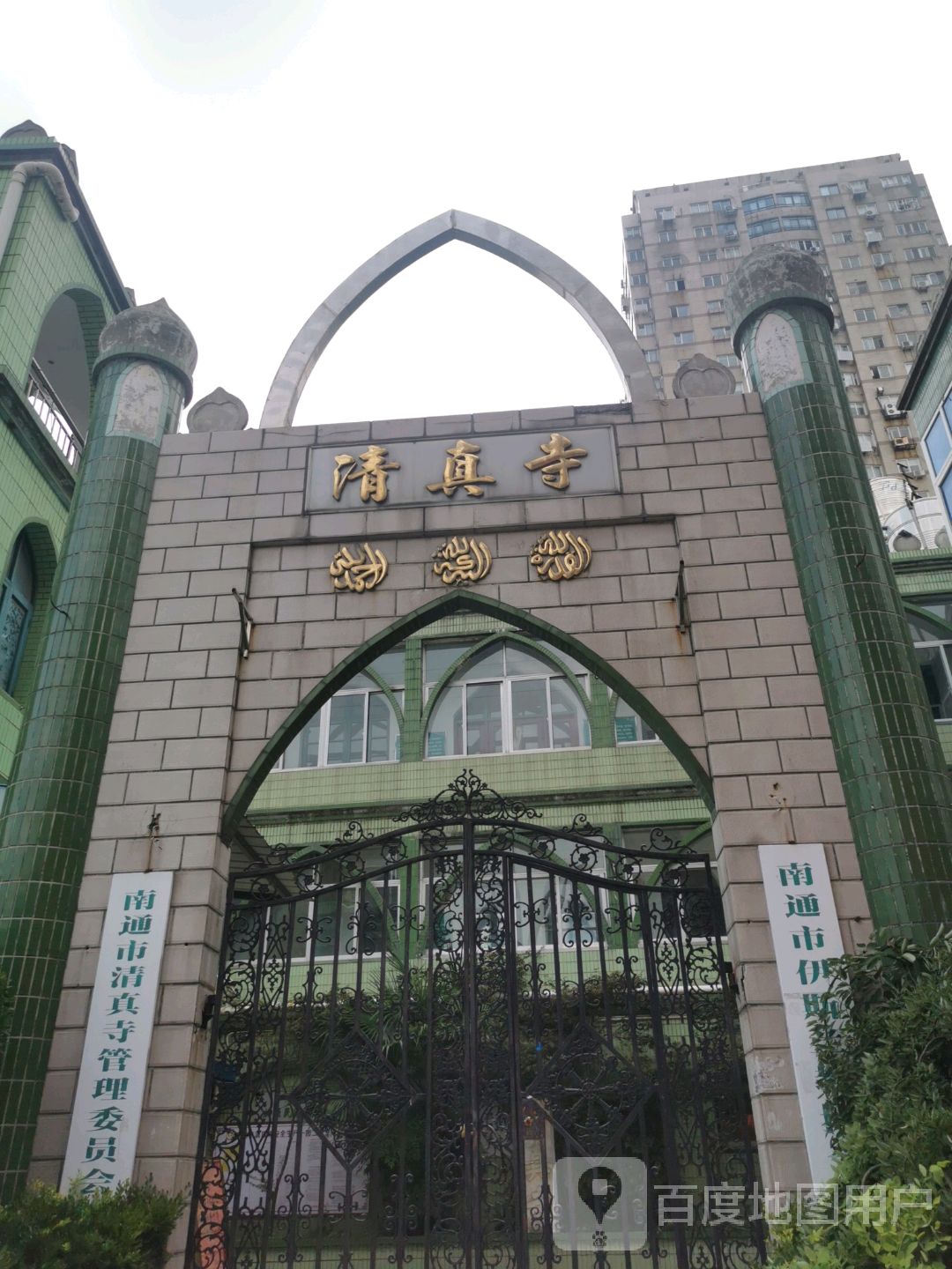 清真寺(环城南路)